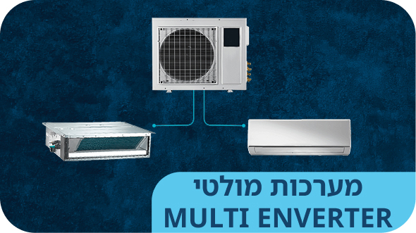 ������ ����� MULTI ENVERTER