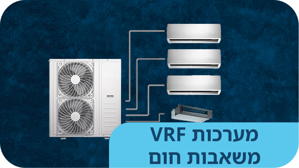 ������ VRF ������ ���